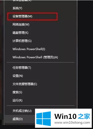 win10系统wif经常掉线的法子