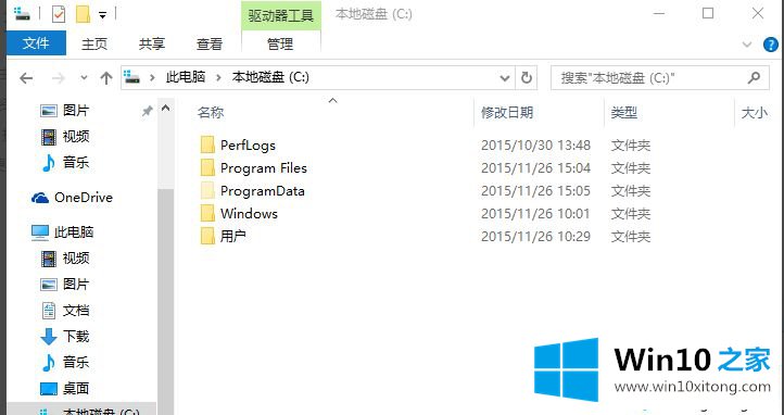 win10后图标变白的详细处理本领