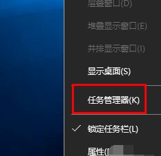 win10后图标变白的详细处理本领