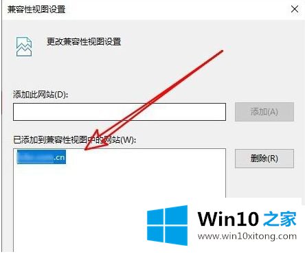 win10ie浏览器不支持付款的解决方式方法