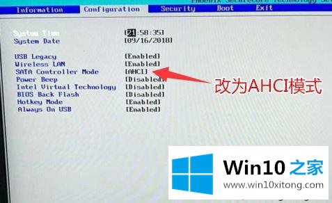 win10系统的具体解决办法