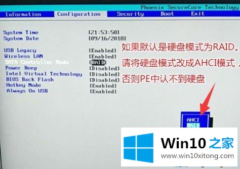 win10系统的具体解决办法