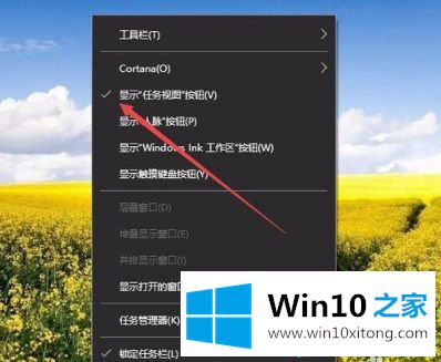 Win10系统添加多个桌面两种操作方法的详细解决办法