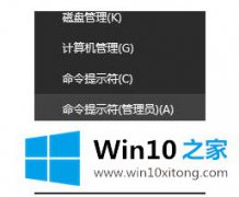 大师解读win10商店下载错误的解决举措