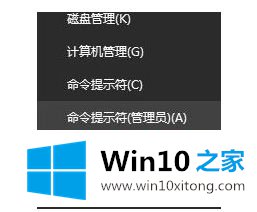 win10商店下载错误的解决举措