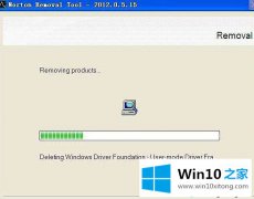 今天帮您win10卸载诺顿Norton杀毒软件的操作伎俩