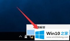 技术员教你win10系统连接无线网络出现黄色感叹号的具体办法