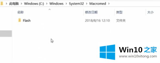 win10 64位如何注册richtx32.ocx的详尽解决举措