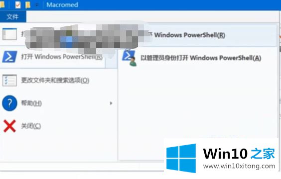 win10 64位如何注册richtx32.ocx的详尽解决举措