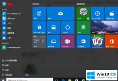 老司机分析win10系统登陆应用商店提示遇到错误请稍后重试登录的具体办法