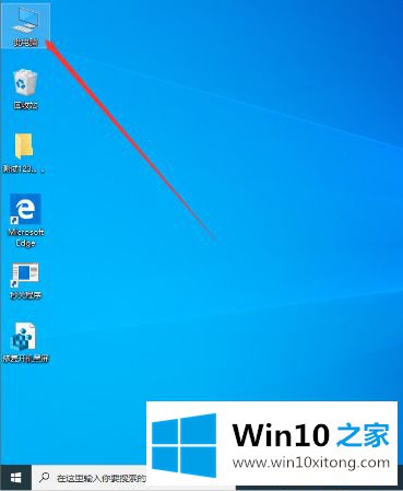 win10 1909系统磁盘整理在哪儿的详尽操作手段