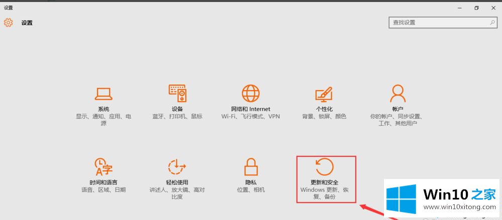 windows10系统失败的具体办法