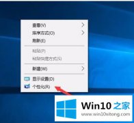 小编解决win10 1909找不到网络邻居电脑最佳解决方法的详尽处理步骤