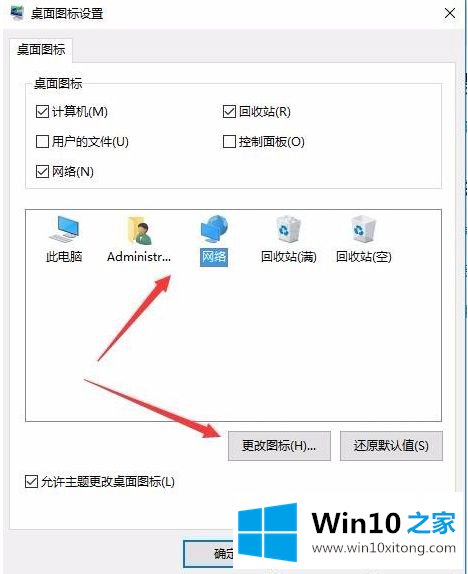 win10 1909找不到网络邻居电脑最佳解决方法的详尽处理步骤