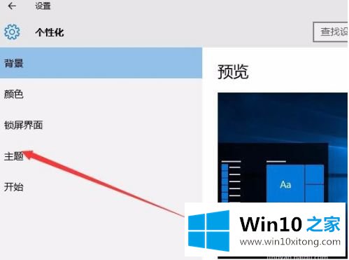 win10 1909找不到网络邻居电脑最佳解决方法的详尽处理步骤