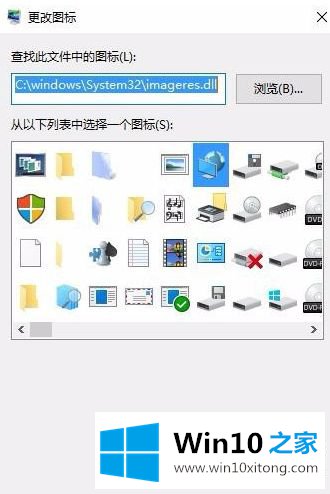 win10 1909找不到网络邻居电脑最佳解决方法的详尽处理步骤