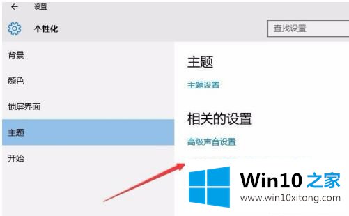 win10 1909找不到网络邻居电脑最佳解决方法的详尽处理步骤