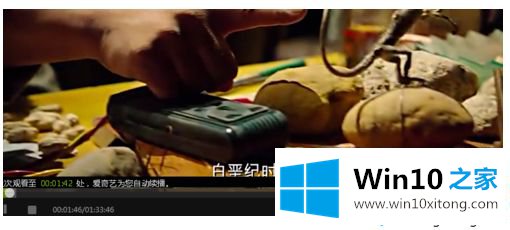 Win10打开爱奇艺出现504错误的解决手法