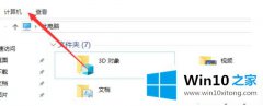 高手解决win10将Windows defender设置成开启状态的具体操作技巧