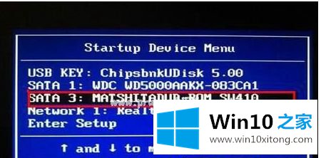 win10电脑电脑注册表文件丢失或损坏0xc0000e9的具体操作手段