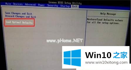 win10电脑电脑注册表文件丢失或损坏0xc0000e9的具体操作手段