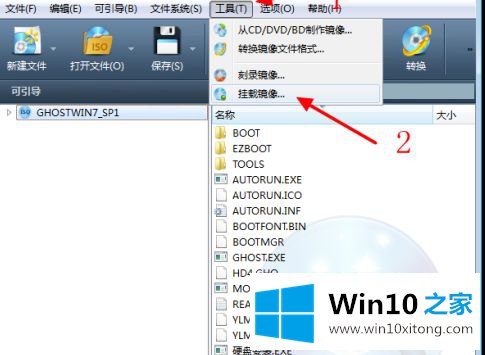 win10 .bin文件怎么安装的完全解决步骤