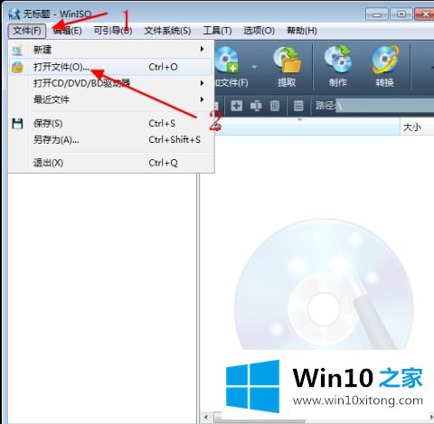 win10 .bin文件怎么安装的完全解决步骤