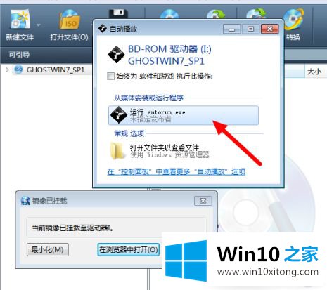 win10 .bin文件怎么安装的完全解决步骤