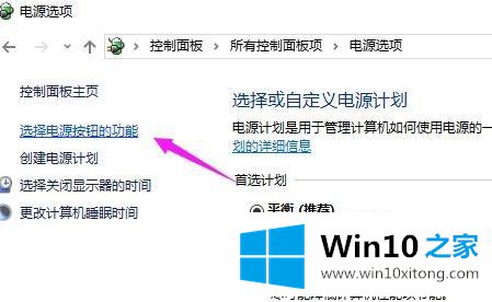 win10开机速度慢的操作方案