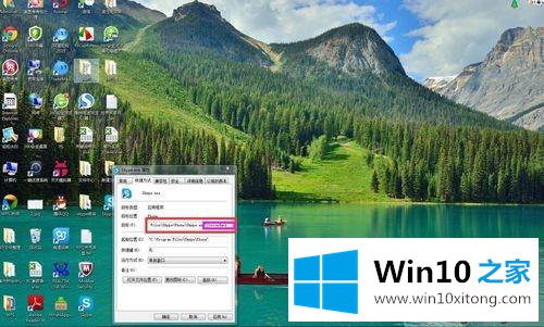 win10在一台电脑上同时登录两个skype的操作手法