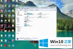 高手亲自详解win10在一台电脑上同时登录两个skype的操作手法