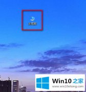 图文告诉您win10更新后电脑特别卡的详尽操作步骤