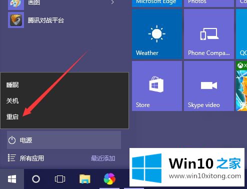 win10飞行模式关不掉的详尽操作步骤