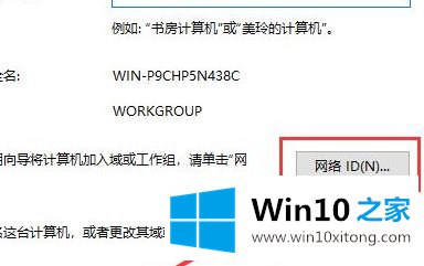 win7不了的具体解决办法