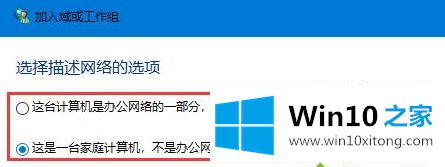 win7不了的具体解决办法