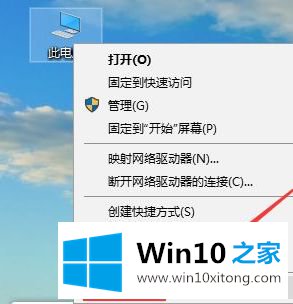 win7不了的具体解决办法