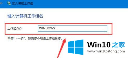 win7不了的具体解决办法