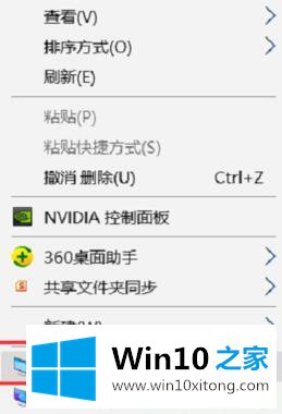 win10专业版如何关闭通知的详尽处理手法