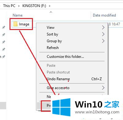 win10电脑备份数据提示该驱动器不是有效备份位置的完全处理手段