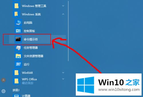 win10电池损耗怎么看的详尽操作要领