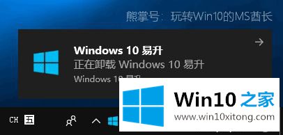 Win10系统自动更新的操作办法