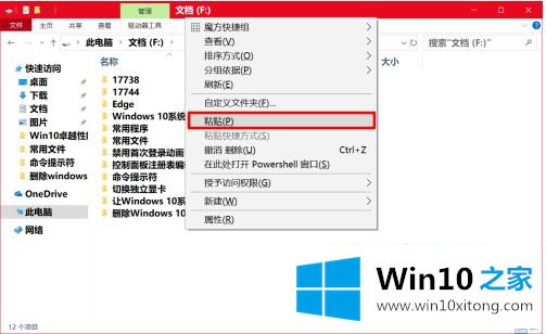 win10更新失败提示错误代码8020056的方法方案