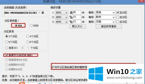 win7系统的处理技巧