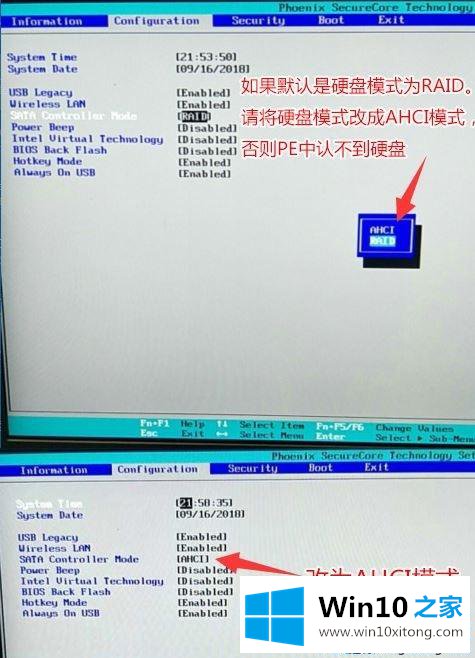 win7系统的处理技巧