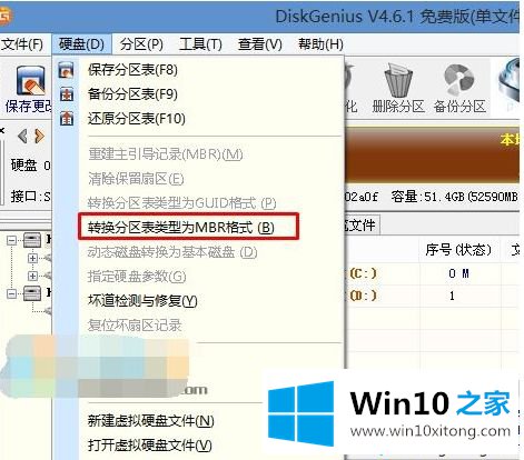 win7系统的处理技巧