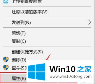 win10系统屏蔽某个网站的详尽处理手法