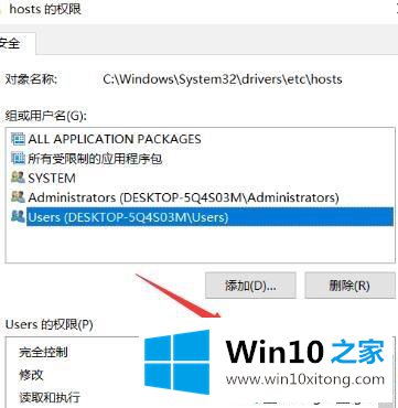 win10系统屏蔽某个网站的详尽处理手法