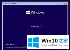 主编传授windows10关机不正常的具体解决手法