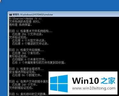 windows10关机不正常的具体解决手法