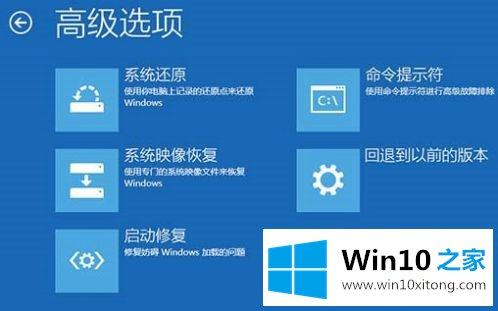 windows10关机不正常的具体解决手法